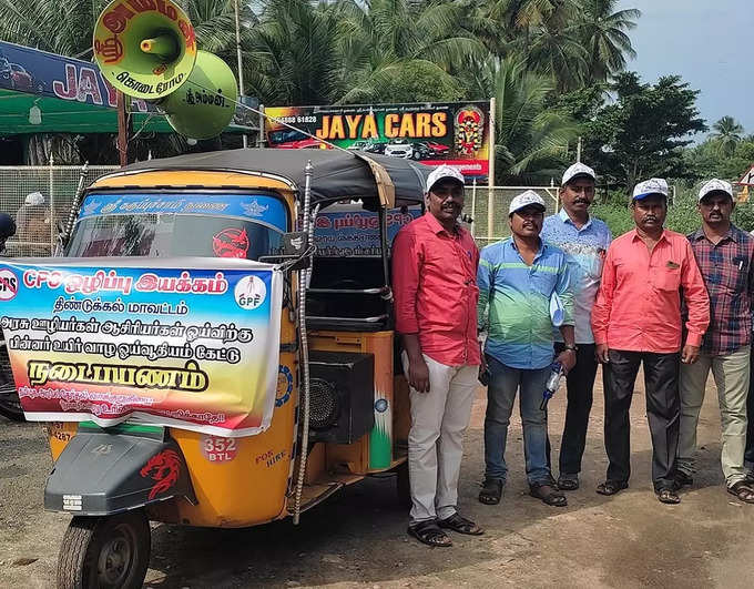 ​முதல்வரின் தேர்தல் வாக்குறுதி! ‌