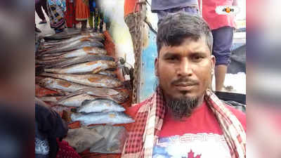 Bhola Fish : মাছ ধরতে গিয়ে ভাগ্যবদল ৫ মৎসজীবীর, কী এমন উঠল জালে?