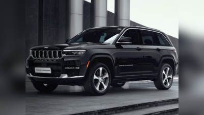 Jeep Grand Cherokee இந்தியாவில் அறிமுகம்! விலை 77.50 லட்சம் ரூபாய்