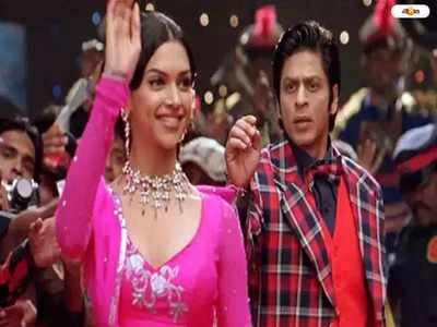 Om Shanti Om : পাঠানের আগে মুক্তি দীপিকা-শাহরুখের অন্য ছবির, চমক কোথায়?