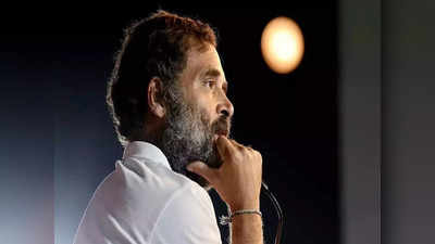 Rahul Gandhi: राहुल के कार्यक्रम में राष्ट्रगान की जगह बज गया दूसरा गीत, बीजेपी नेताओं ने पूछा- यह क्या है?
