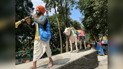 ಬೆಂಗಳೂರಿನ ಬ್ಯೂಗಲ್‌ ರಾಕ್‌ ಪಾರ್ಕ್‌ನಲ್ಲಿ ಮೈದಳೆಯಲಿದೆ ಹಳ್ಳಿ, ಬೃಹತ್ ಕಾಡು