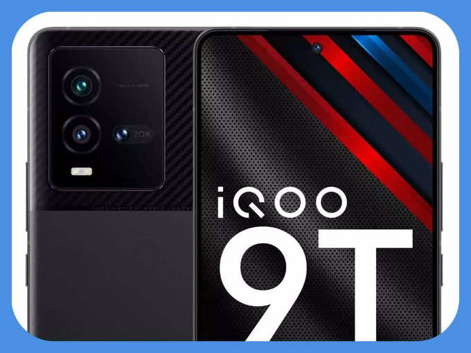 ​iQOO 9T vs OnePlus 10T: डिस्प्ले की तुलना