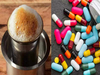 Medicines to avoid after coffee: కాఫీ తాగిన తర్వాత ఈ మందులు వేసుకుంటే.. హార్ట్‌ ఎటాక్‌ వస్తుంది జాగ్రత్త..!