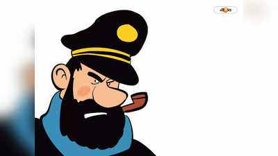 Captain Haddock : ক্যাপ্টেন হ্যাডক