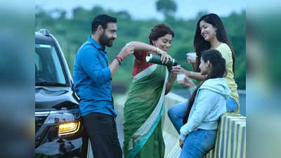 Drishyam 2 Box Office: पहले ही दिन बॉक्स ऑफिस पर दृश्यम 2 की बल्ले-बल्ले, पुराना हिसाब चुकता करेंगे अजय देवगन