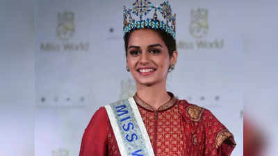 आज का इतिहास: हरियाणा की बेटी मानुषी छिल्लर ने जीता मिस वर्ल्ड का खिताब, जानिए 18 नवंबर की अन्य महत्वपूर्ण घटनाएं