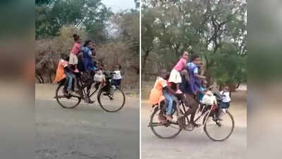 Viral Video: সাইকেলে গোটা পরিবারকে নিয়ে ভেলকি! আজব ভিডিয়ো দেখে জনসংখ্যা বৃদ্ধি নিয়ে কটাক্ষ নেটপাড়ায়