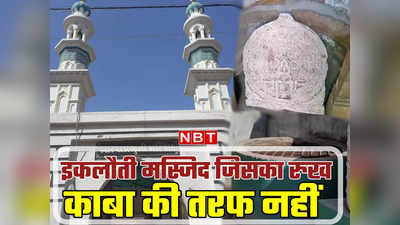 गुजरात की ऐसी मस्जिद जिसमें नहीं पढ़ी जाती नमाज, देश की सबसे पुरानी मस्जिद के फैक्ट हैरान कर देंगे