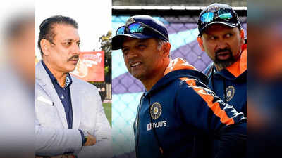 IND vs NZ: ಇಷ್ಟೊಂದು ವಿಶ್ರಾಂತಿ ಬೇಕೆ?, ಕೋಚ್‌ ರಾಹುಲ್‌ ದ್ರಾವಿಡ್‌ ವಿರುದ್ಧ ಗುಡುಗಿದ ರವಿ ಶಾಸ್ತ್ರಿ!