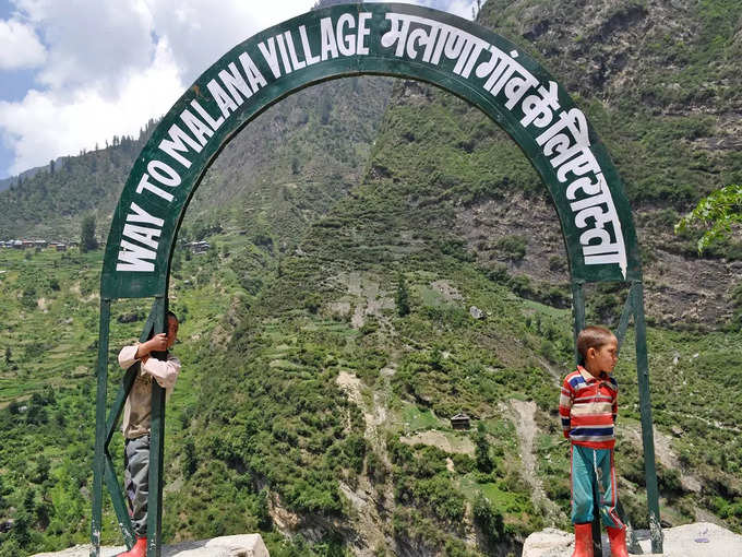 मलाना, हिमाचल प्रदेश - Malana, Himachal Pradesh