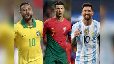 FIFA World Cup : या खेळाडूंच्या प्रत्येक गोलवर असेल नजर, कोण ठरेल लक्षवेधी जाणून घ्या...