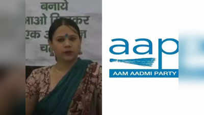 दिल्ली MCD चुनाव: चाहती हूं समुदाय के लोग आगे बढ़कर अपनी पहचान बनाएं, बोलीं AAP की पहली ट्रांसजेंडर उम्मीदवार