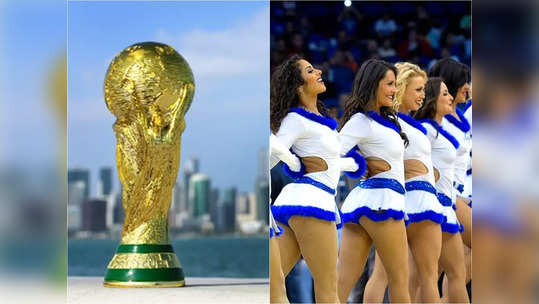 FIFA World Cup 2022: হাফ প্যান্ট থেকে বিকিনি, কাতার বিশ্বকাপে মহিলাদের দেহ সৌষ্ঠব প্রদর্শনে না প্রশাসনের 