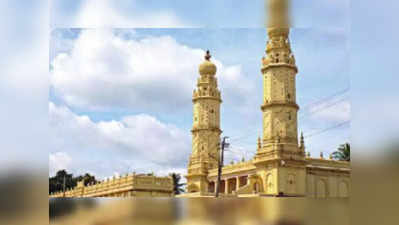 Jamia Masjid Srirangapatna: ಹೈಕೋರ್ಟ್‌ ಮೆಟ್ಟಿಲೇರಿದ ಜಾಮೀಯಾ ಮಸೀದಿ ವಿವಾದ; ಮಸೀದಿ ಸರ್ವೇಗೆ ನಿರ್ದೇಶನ ನೀಡಲು ಮನವಿ