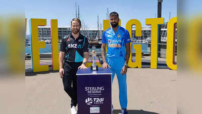 Ind vs Nz Head to Head: भारत के बेस्ट IPL XI के आगे कहां टिकते हैं न्यूजीलैंड के सूरमा, आज तय होगा इन 3 प्लेयर्स का भविष्य