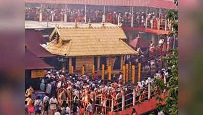 Sabarimala Handbook పోలీసులకు మార్గదర్శకాలపై తీవ్ర దుమారం.. వెనక్కి తగ్గిన కేరళ సర్కారు 