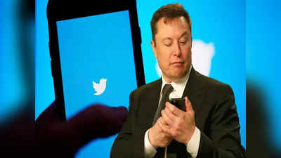 Twitter कर्मचाऱ्यांचा लंचचा रोजचा खर्च पाहून Elon Musk घेणार हा मोठा निर्णय