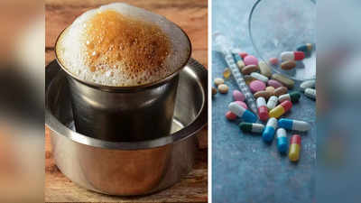 What to Avoid After Coffee : कॉफीनंतर ही ८ औषधे कटाक्षाने टाळा, नाहीतर डोक्यावर राहिल मृत्यूची टांगती तलवार
