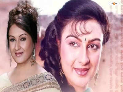 Daljeet Kaur : এক বছরের লড়াই শেষ, প্রয়াত জনপ্রিয় অভিনেত্রী দলজিৎ কৌর