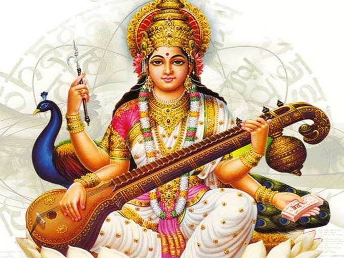 Saraswati