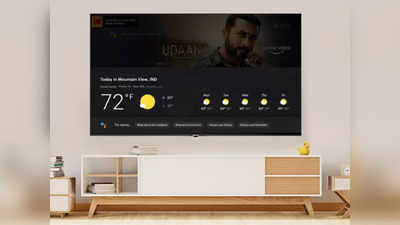 Android TV : ये है 5 बेस्ट Kodak Smart TV की लिस्ट, ₹9,499 से शुरू है कीमत, मिलेगी 55 इंच तक की स्क्रीन