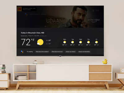 Android TV : ये है 5 बेस्ट Kodak Smart TV की लिस्ट, ₹9,499 से शुरू है कीमत, मिलेगी 55 इंच तक की स्क्रीन