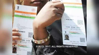 इंस्टाग्रामवरील डीपीसारखाच Aadhaar Card वर फोटो दिसणार, असा करा स्मार्टफोनवरून अपडेट