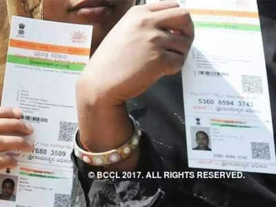 इंस्टाग्रामवरील डीपीसारखाच Aadhaar Card वर फोटो दिसणार, असा करा स्मार्टफोनवरून अपडेट