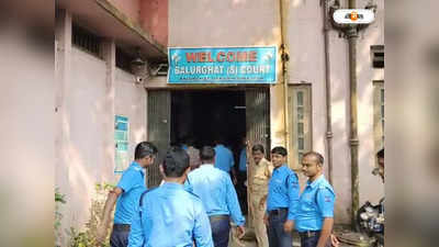 Balurghat News : পরকীয়া জেনে যাওয়াতেই খুন? বালুরঘাটে নাবালক খুনের ঘটনায় চাঞ্চল্যকর তথ্য