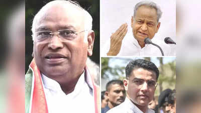 Rajasthan Politics: कांग्रेस कैंडिडेट के नामांकन में नहीं पहुंचे पायलट... इधर दिल्ली जा रहे CM गहलोत, खरगे कैसे थामेंगे घमासान?