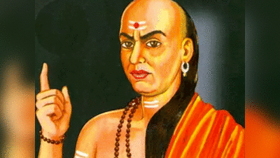 Chanakya Niti చాణక్య నీతి ప్రకారం, ఎవరినైనా నమ్మే ముందు ఈ విషయాలను తప్పనిసరిగా పరిగణనలోకి తీసుకోవాలి...!