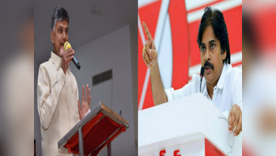 Jagan పాలనను పరోక్షంగా సమర్థిస్తున్న చంద్రబాబు, పవన్ కళ్యాణ్..!