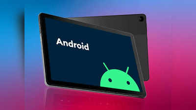 Tablet On Amazon : WiFi और LTE सपोर्ट वाले भी हैं ये Lenovo Tabs, मिलेगा बड़ी स्क्रीन का सपोर्ट