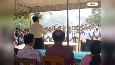 Malda Medical College : পড়ুয়াদের হাতেকলমে প্রশিক্ষণ দেওয়ার উদ্যোগ! গ্রাম দত্তক নিচ্ছে মালদা মেডিক্যাল কলেজ