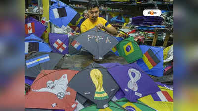 FIFA World Cup 2022 : কফি ৩ হাজার, জল ২২৫ টাকা!  কাতারি অভ্যর্থনা-য় সমর্থকদের পকেট গড়ের মাঠ