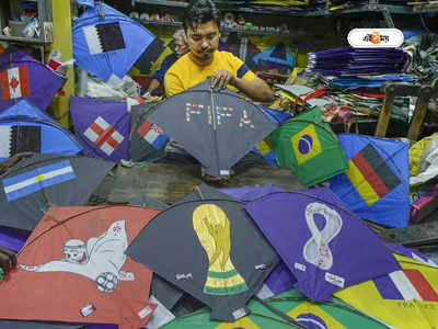 FIFA World Cup 2022 : কফি ৩ হাজার, জল ২২৫ টাকা!  কাতারি অভ্যর্থনা-য় সমর্থকদের পকেট গড়ের মাঠ
