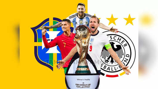 மெஸ்ஸி டூ ரொனால்டோ... பிரேசில் டூ ஜெர்மனி... FIFA World Cup 2022-ல் புதிய உலக சாதனைகள்!