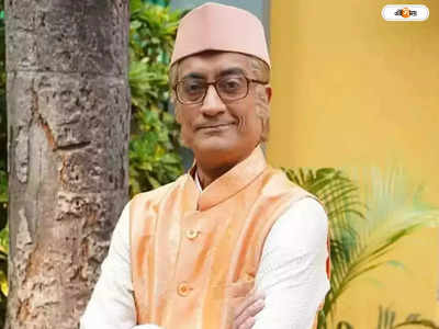 Taarak Mehta Ka Ooltah Chashmah : তারক মেহতা... দর্শকের জন্য খারাপ খবর, শ্যুটিং ছেড়ে চলে গেলেন চম্পক চাচা!