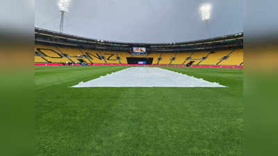 IND vs NZ: बारिश ने बिगाड़ा खेल, भारत-न्यूजीलैंड के बीच पहला टी20 मैच हुआ रद्द, नहीं फेंका जा सका एक भी गेंद