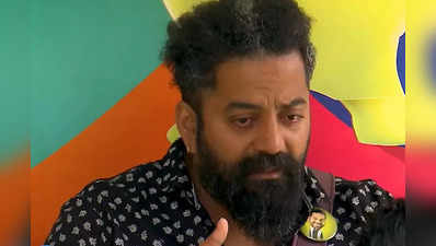 Bigg Boss Tamil 6: ராணி இப்படி பண்றாளேனு அழும் ராபர்ட்: ரொம்ப ஓவராத் தான் போகுது