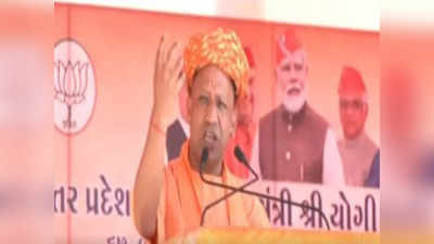 Gujarat Election 2022: मथुरा से द्वारका आए थे श्रीकृष्ण... मोरबी रैली में योगी ने यूपी से जोड़ा गुजरात का कनेक्शन