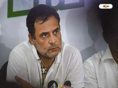 Rahul Gandhi : ইন্দোরে রাহুল গান্ধীকে বোমা মারার হুমকি চিঠি, শুরু তদন্ত