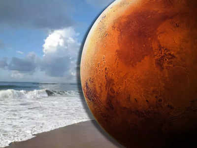 मंगल पर मौजूद था गहरा समुद्र, पृथ्वी की तरह नीला था लाल ग्रह, नई खोज ने पूरी दुनिया को किया हैरान 
