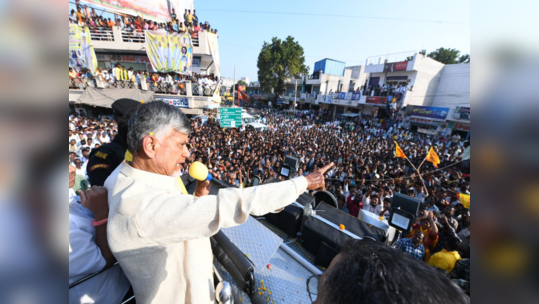 Chandrababu గో బ్యాక్‌.. ఇలా జరుగుతుందని ఊహించలేదేమో..! 