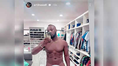 Andre Russell nude photo: शॉपिंग मॉल में न्यूड हुआ ये क्रिकेटर, इंटरनेट पर बवाल मच गया