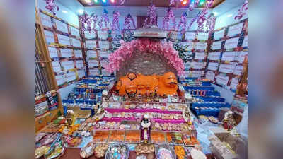 Ujjain: ఇదేం ఆచారమో.. దేవుడికి నైవేద్యంగా గంజాయి, సిగరెట్లు, మద్యం