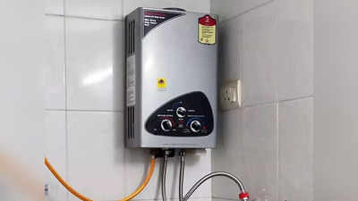 घर के लिए बेस्ट है ये गीजर, बिना बिजली के भी गर्म करता है पानी, कीमत है सिर्फ 1800 रुपए