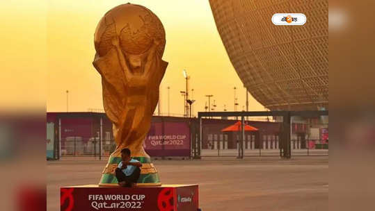 Qatar World Cup 2022 : প্রকাশ্যে মাতলামিতে রাশ, বিশ্বকাপে মদ্যপানে না FIFA-র 