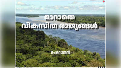 കാലാവസ്ഥാ ഉച്ചകോടി: കൈയടി നേടി ലുലയുടെ സാന്നിധ്യം; മാറാൻ വിസമ്മതിച്ച് വികസിത രാജ്യങ്ങൾ